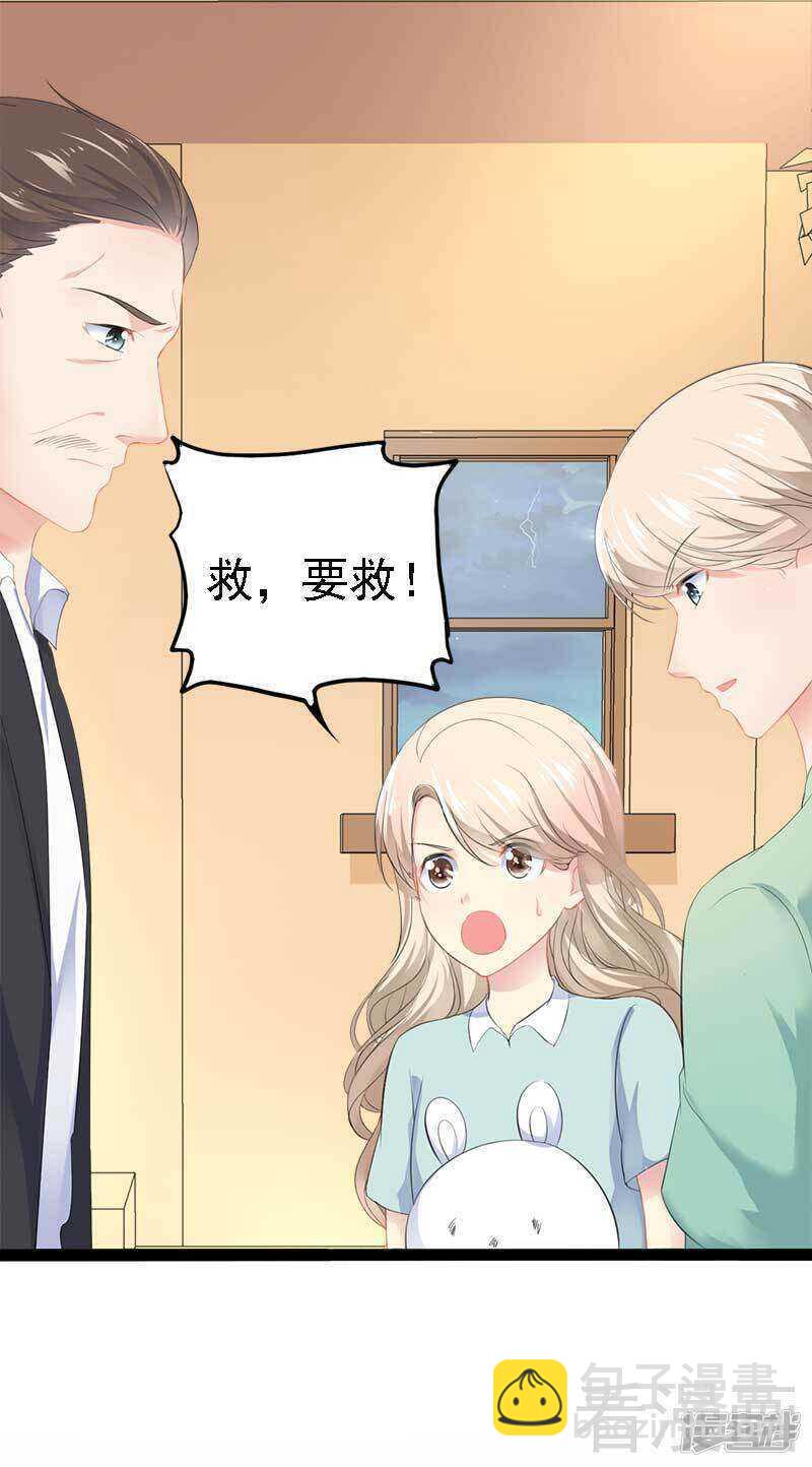 第48话 我们第一次见面-第48话