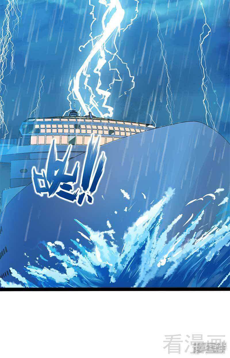 第48话 我们第一次见面-第48话