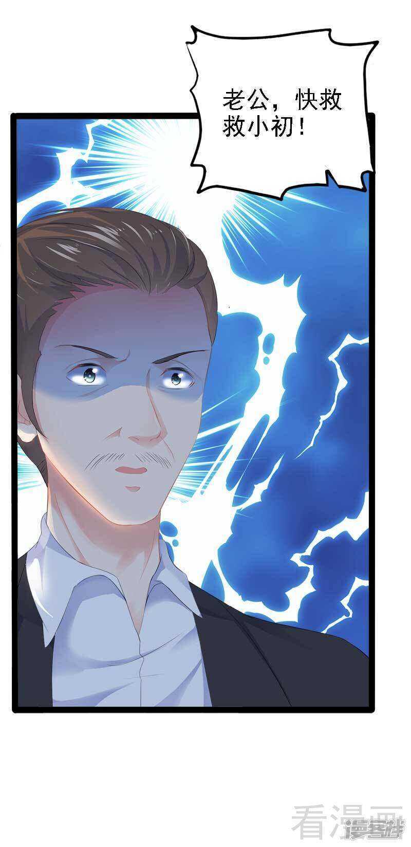 第48话 我们第一次见面-第48话