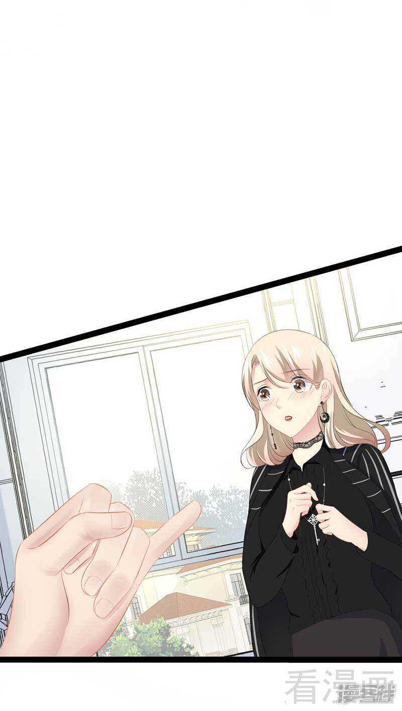 第50话 叫哥哥~(1/2)-第50话