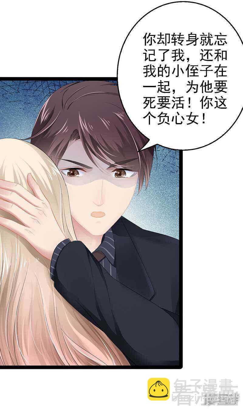 第50话 叫哥哥~(1/2)-第50话