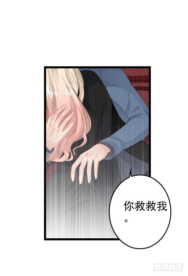 第6话 风水轮流转-第6话