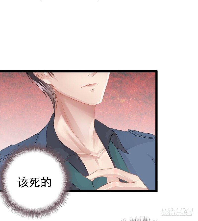 第6话 风水轮流转-第6话