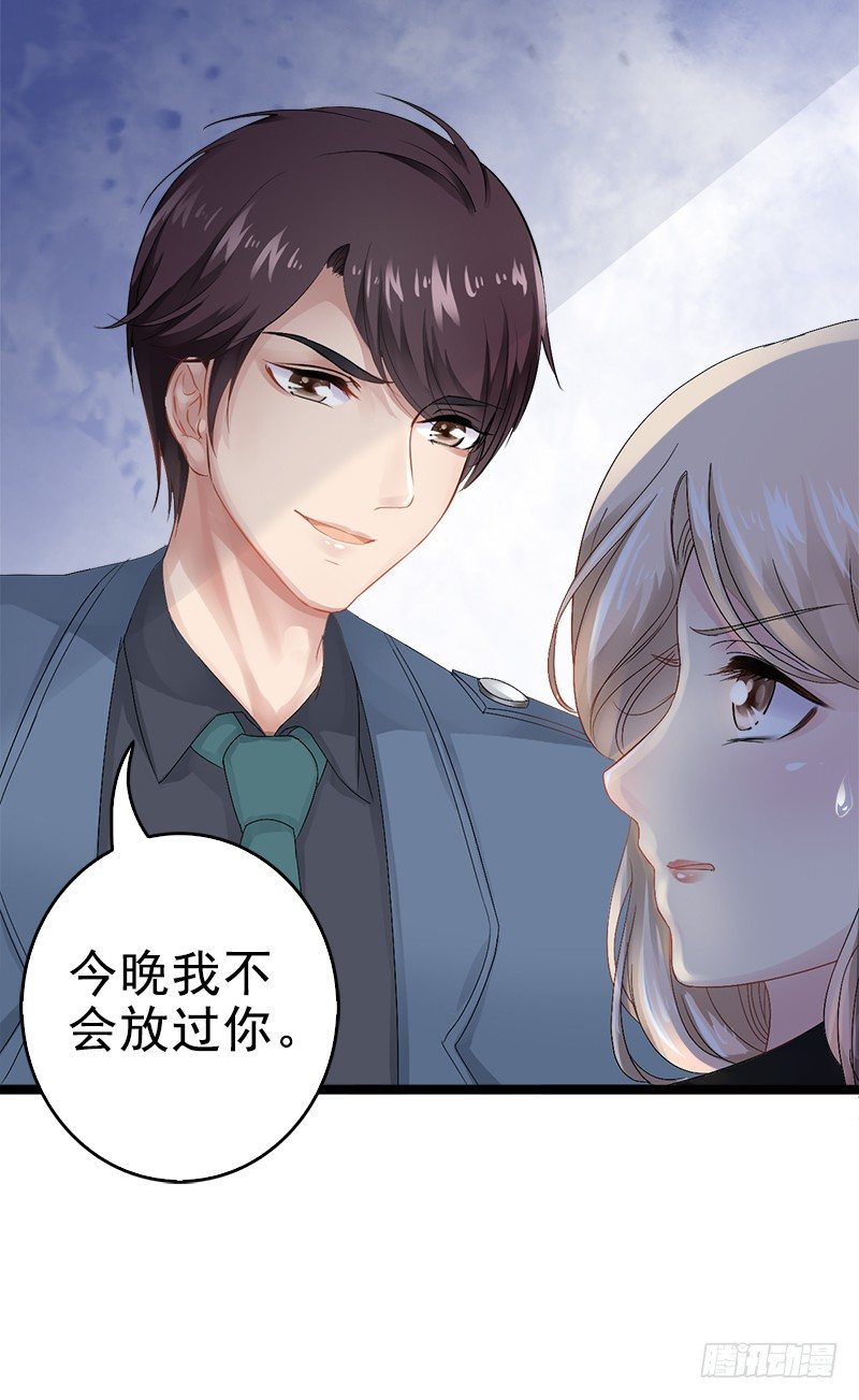 第6话 风水轮流转-第6话