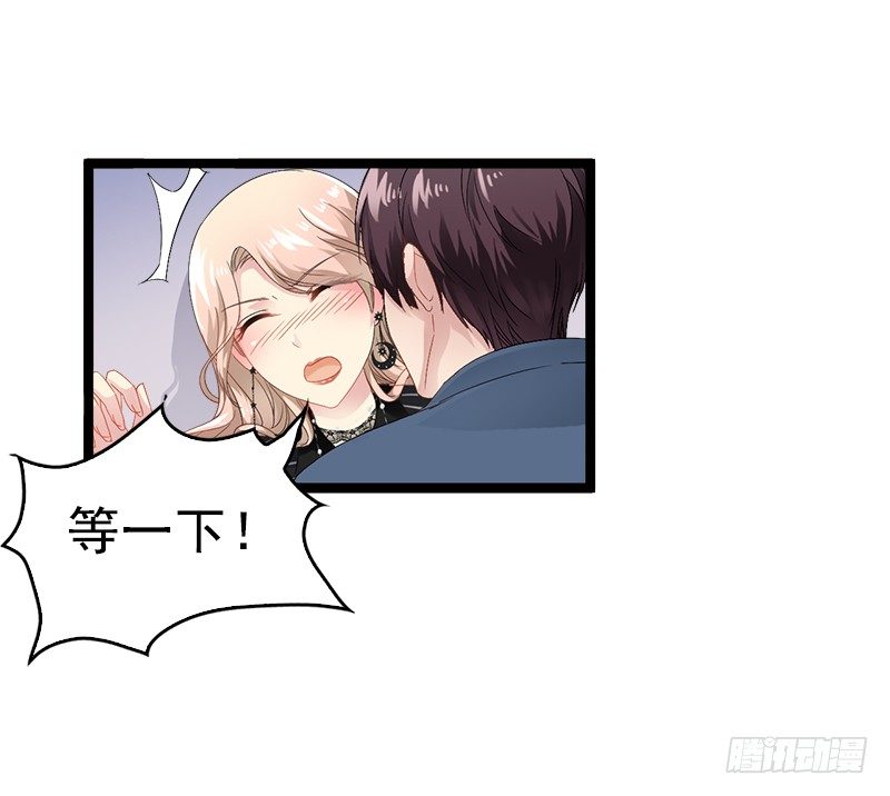 第6话 风水轮流转-第6话