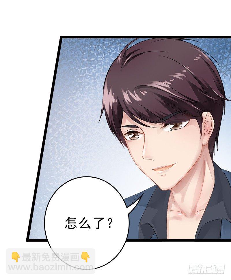 第6话 风水轮流转-第6话