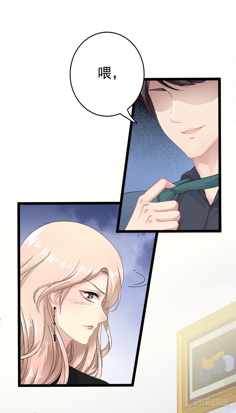 第6话 风水轮流转-第6话