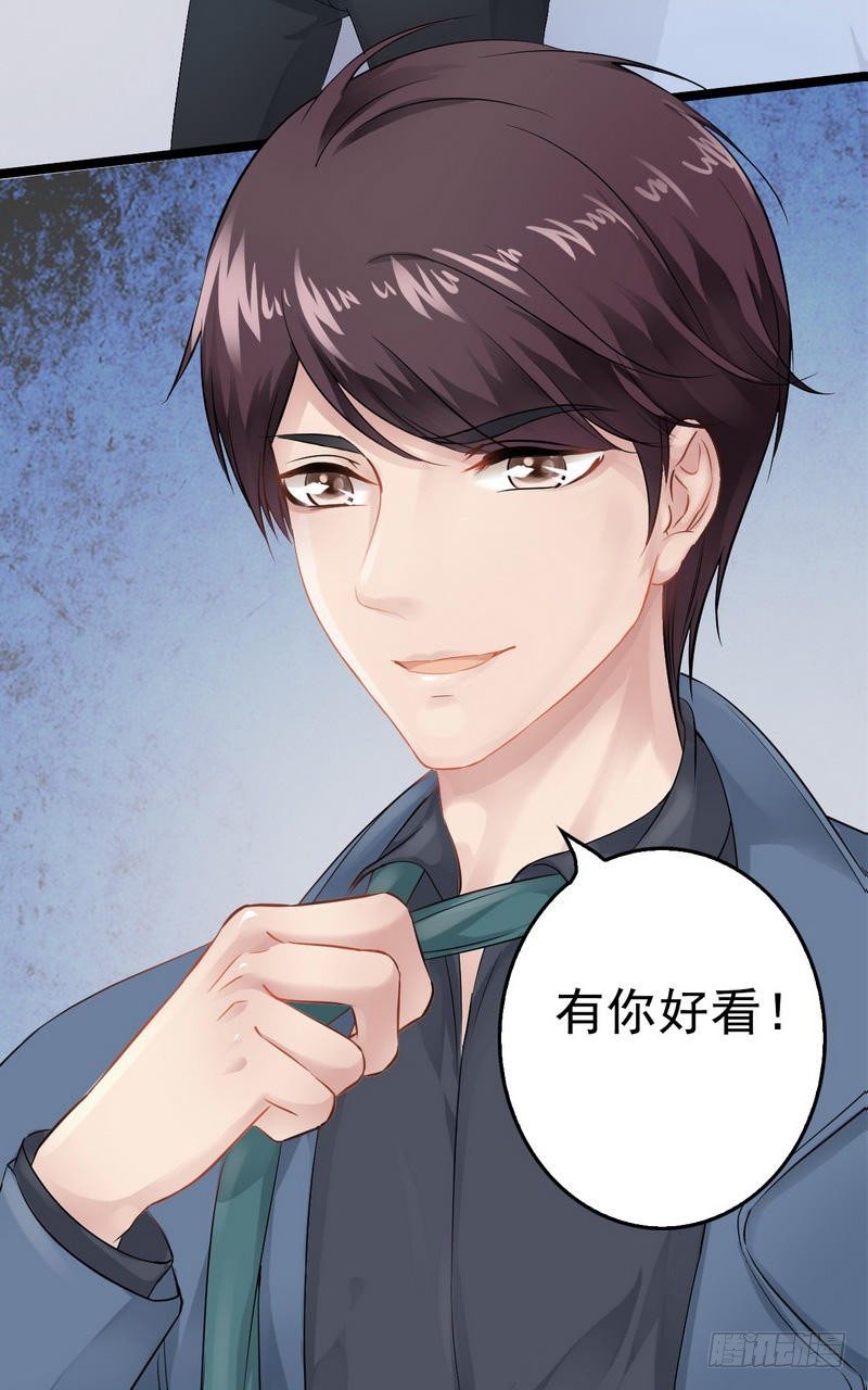 第6话 风水轮流转-第6话