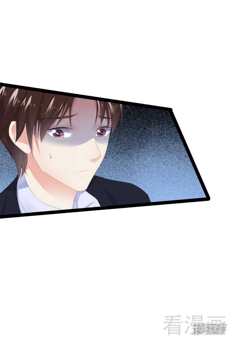 第52话 狐狸精-第52话