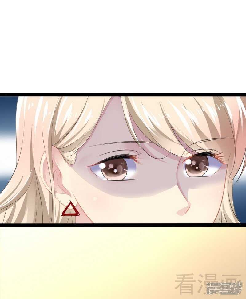 第52话 狐狸精-第52话