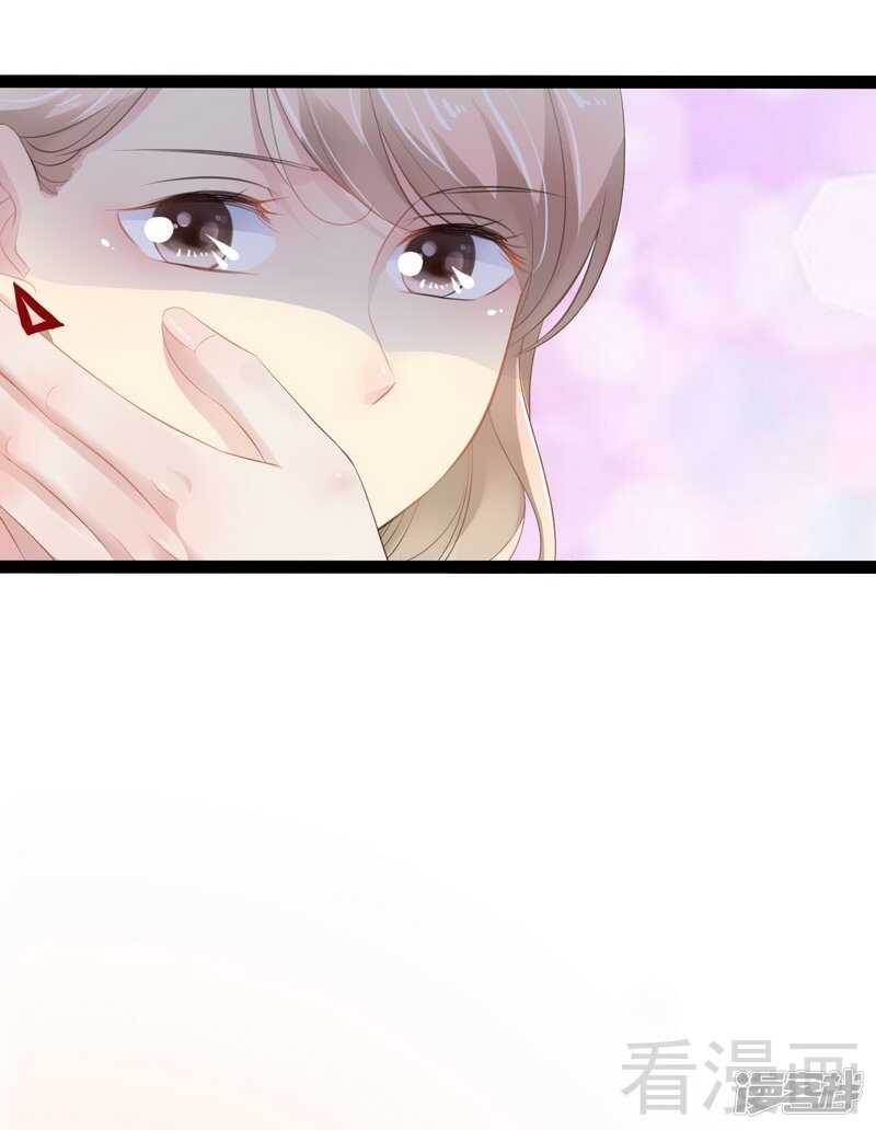 第52话 狐狸精-第52话