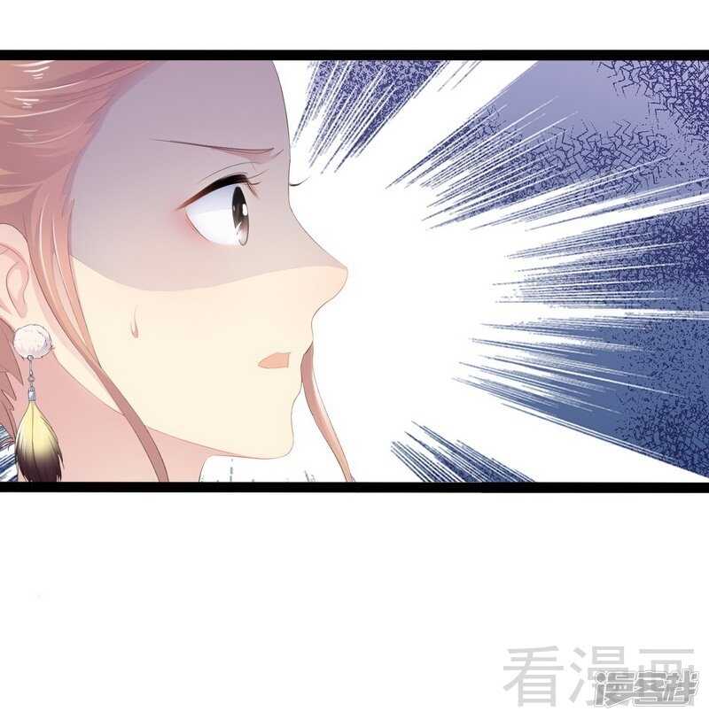 第52话 狐狸精-第52话