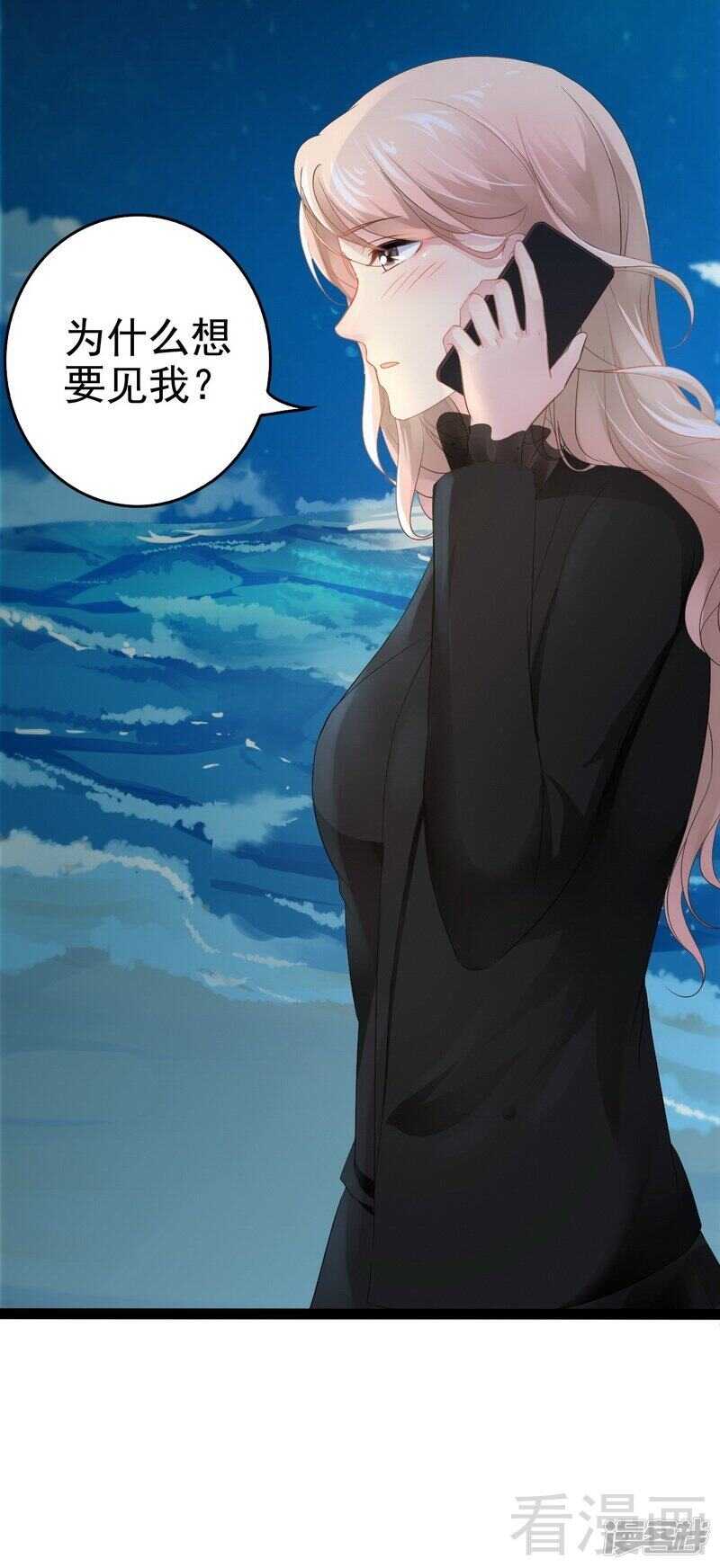 第54话 想见你-第54话