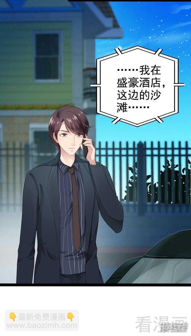 第54话 想见你-第54话