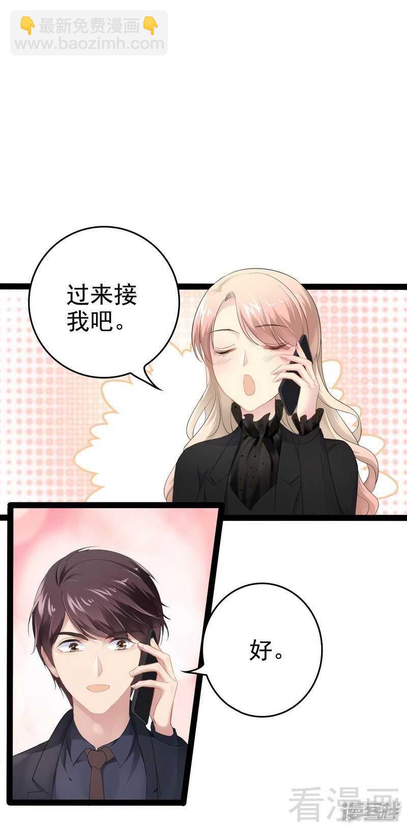 第54话 想见你-第54话