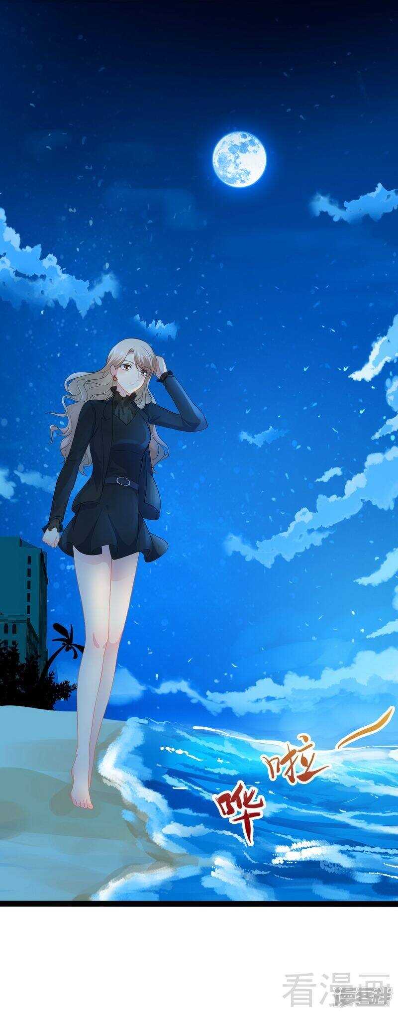 第54话 想见你-第54话