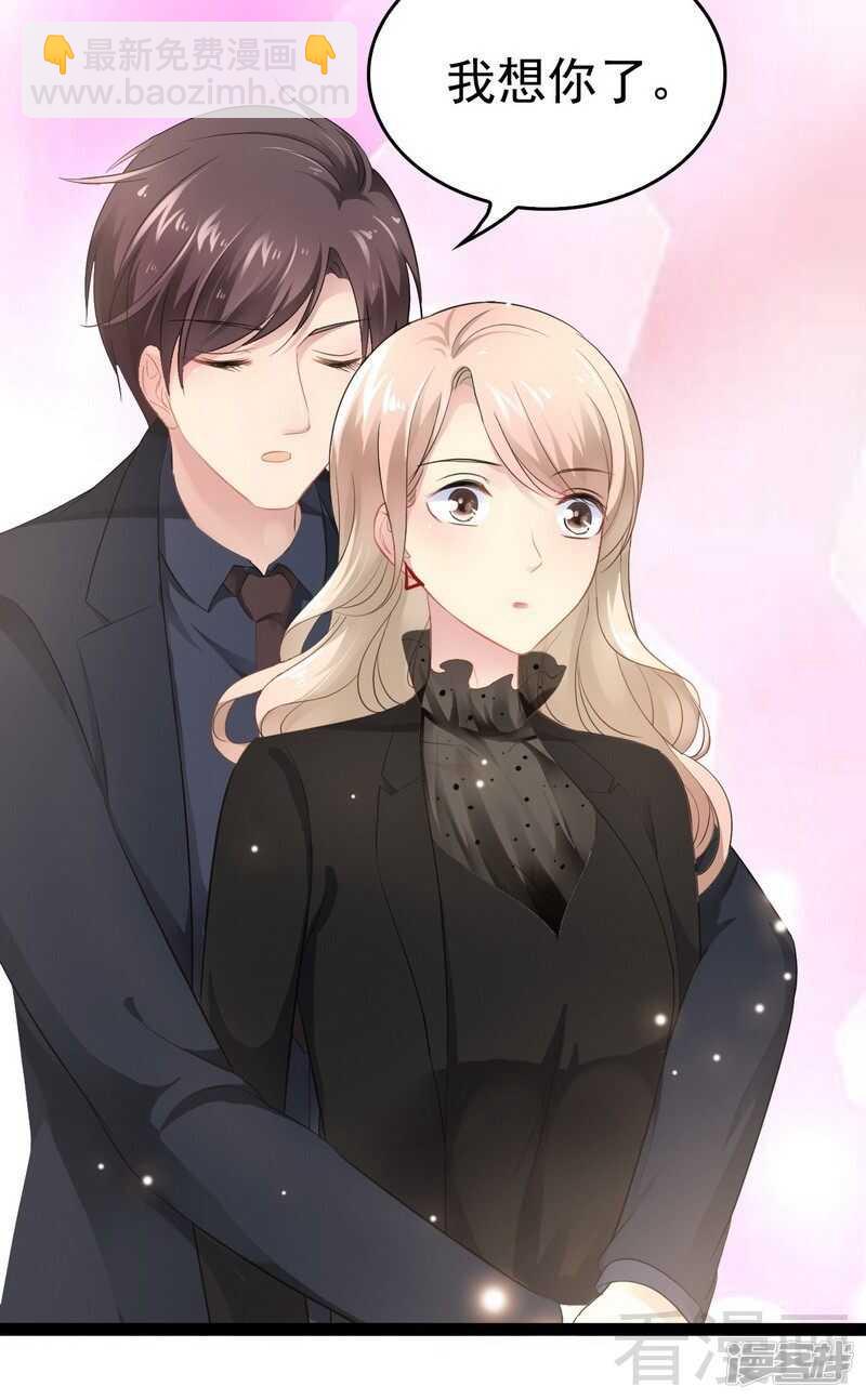 第54话 想见你-第54话