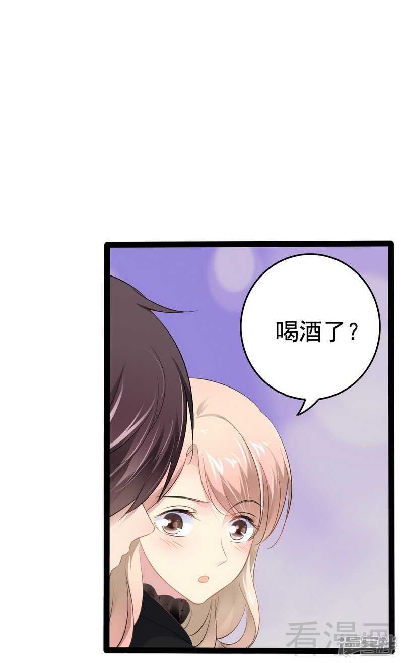 第54话 想见你-第54话