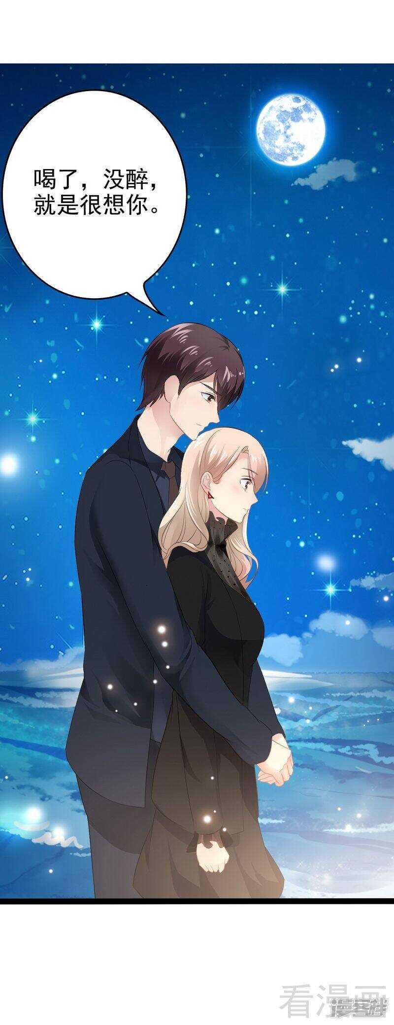 第54话 想见你-第54话