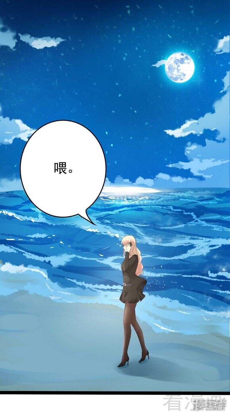 第54话 想见你-第54话