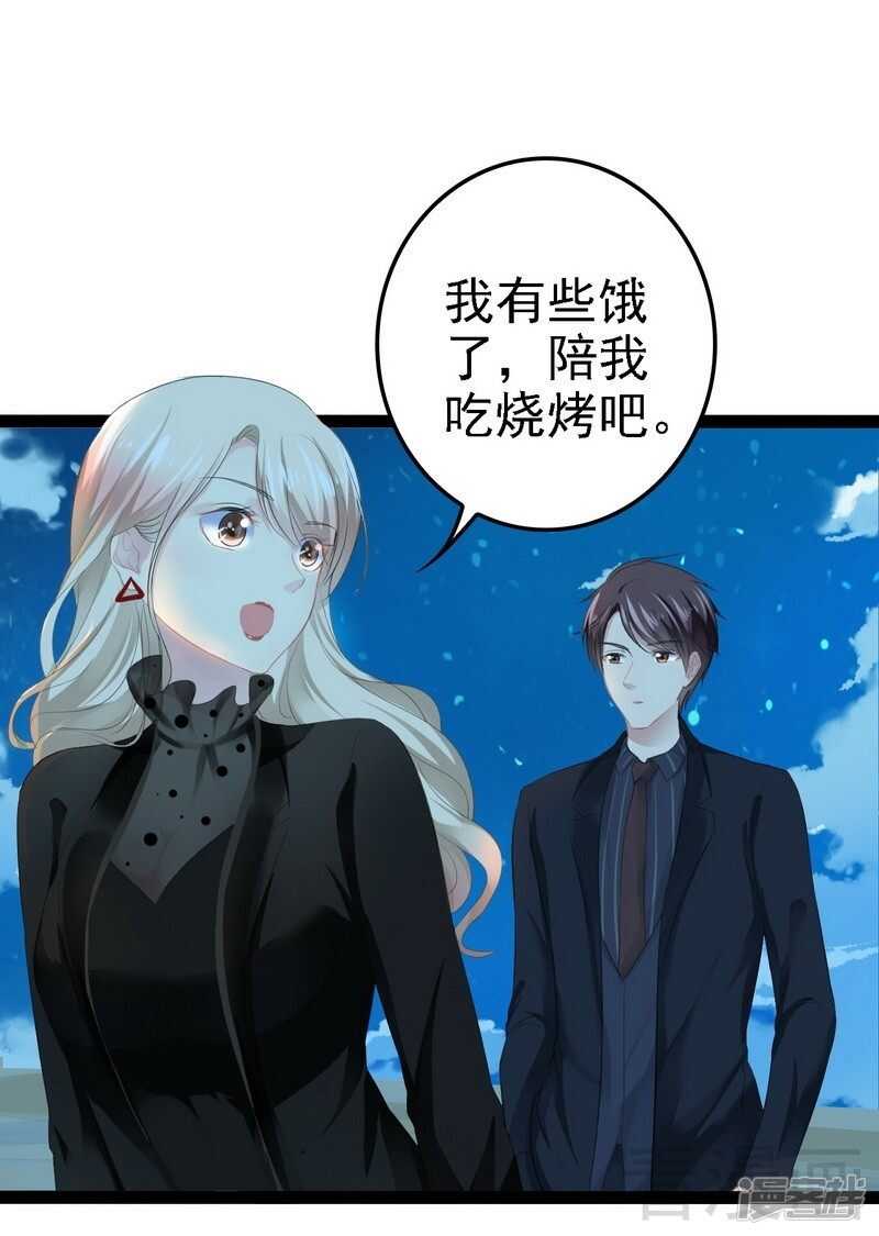 第54话 想见你-第54话