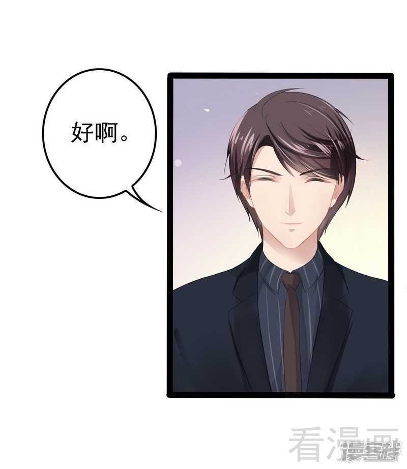 第54话 想见你-第54话