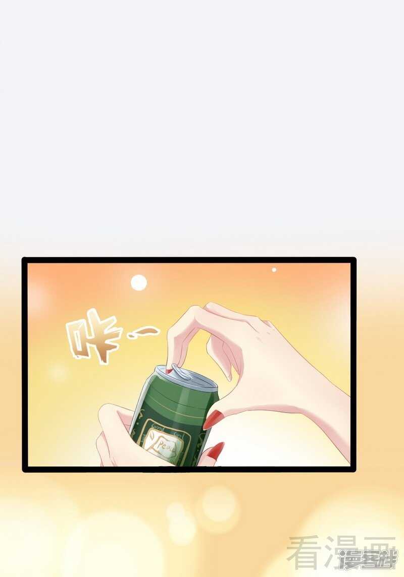 第54话 想见你-第54话