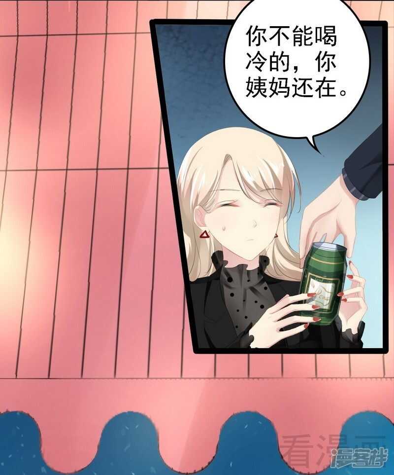 第54话 想见你-第54话