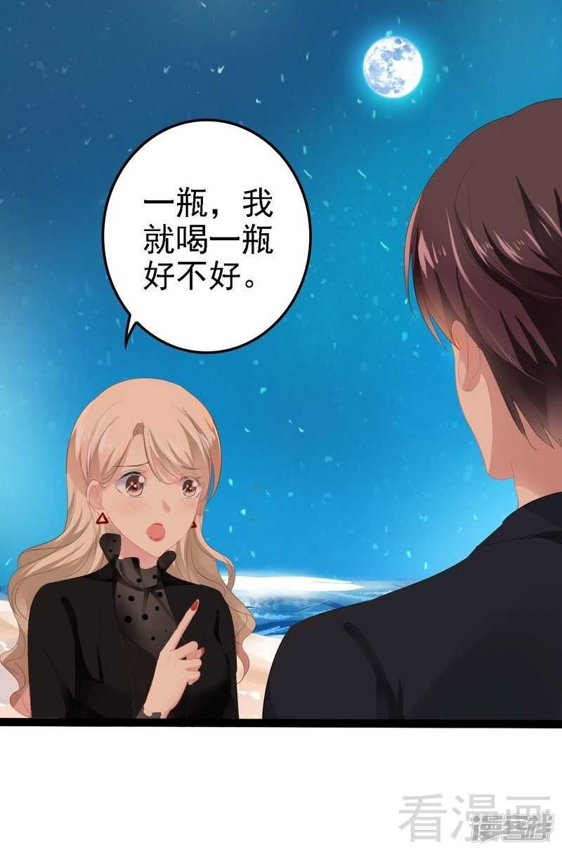 第54话 想见你-第54话