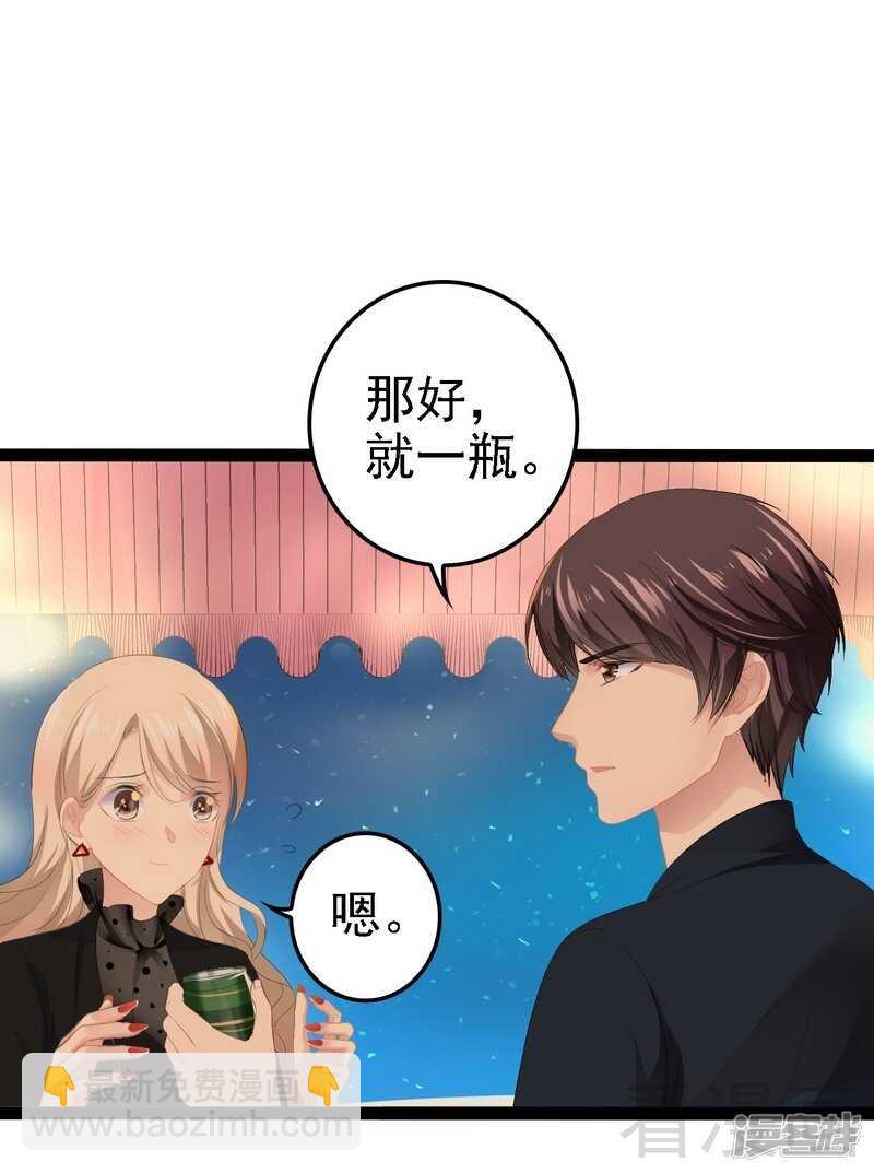 第54话 想见你-第54话