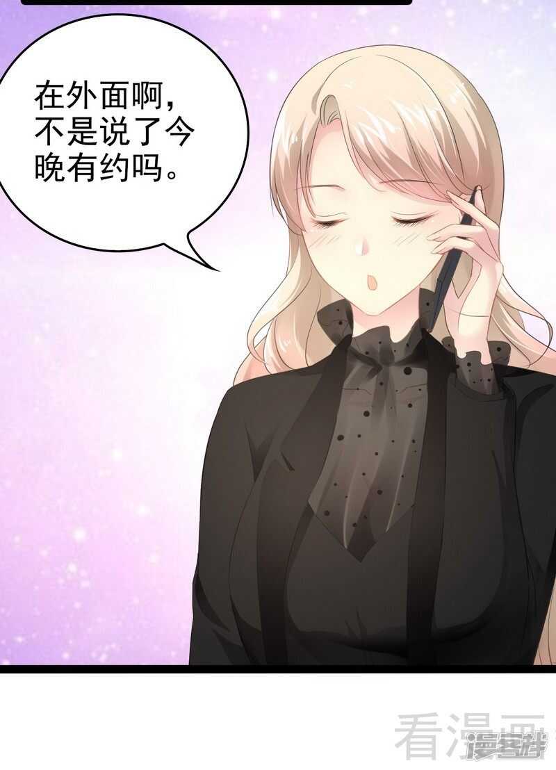 第54话 想见你-第54话