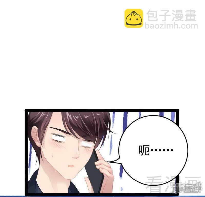 第54话 想见你-第54话