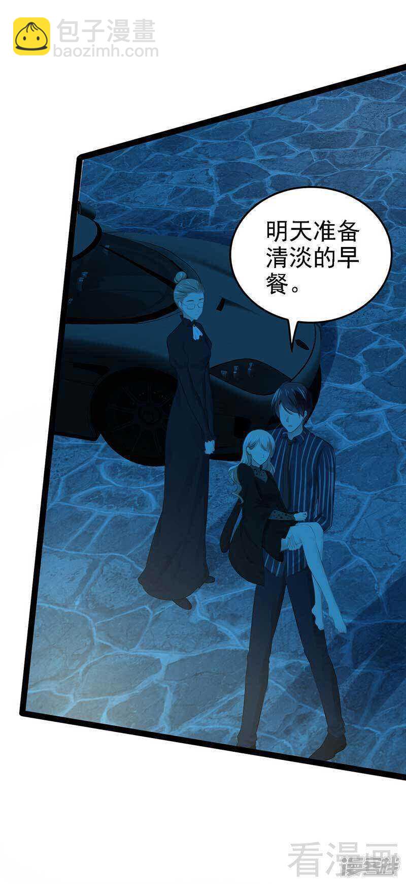 第56话 你怎么在我床上？-第56话