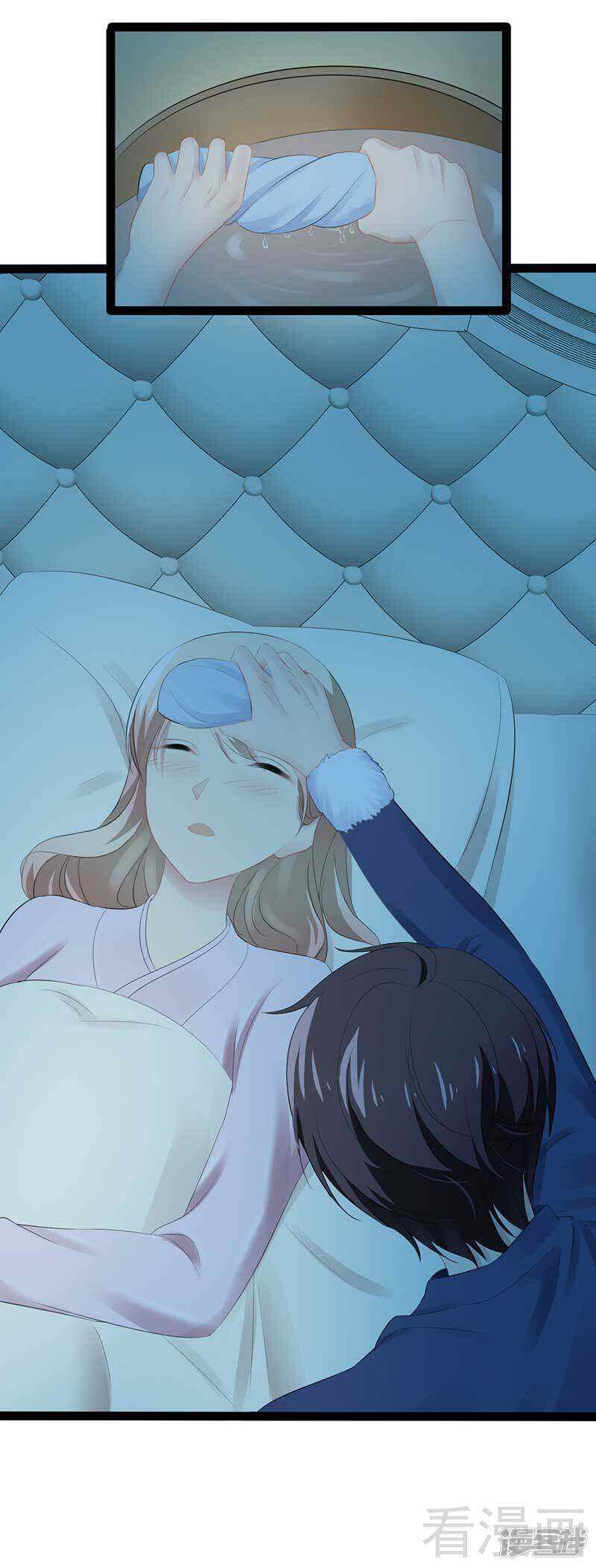 第56话 你怎么在我床上？-第56话