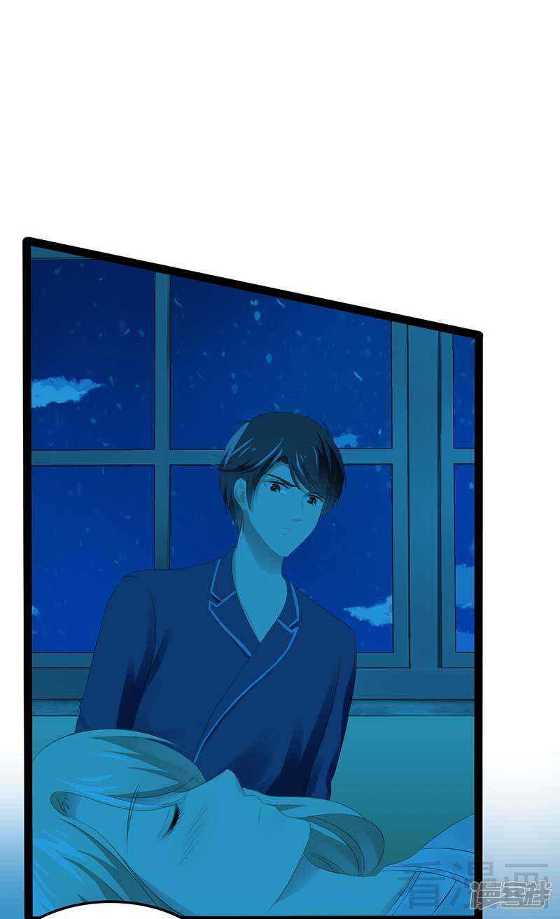 第56话 你怎么在我床上？-第56话