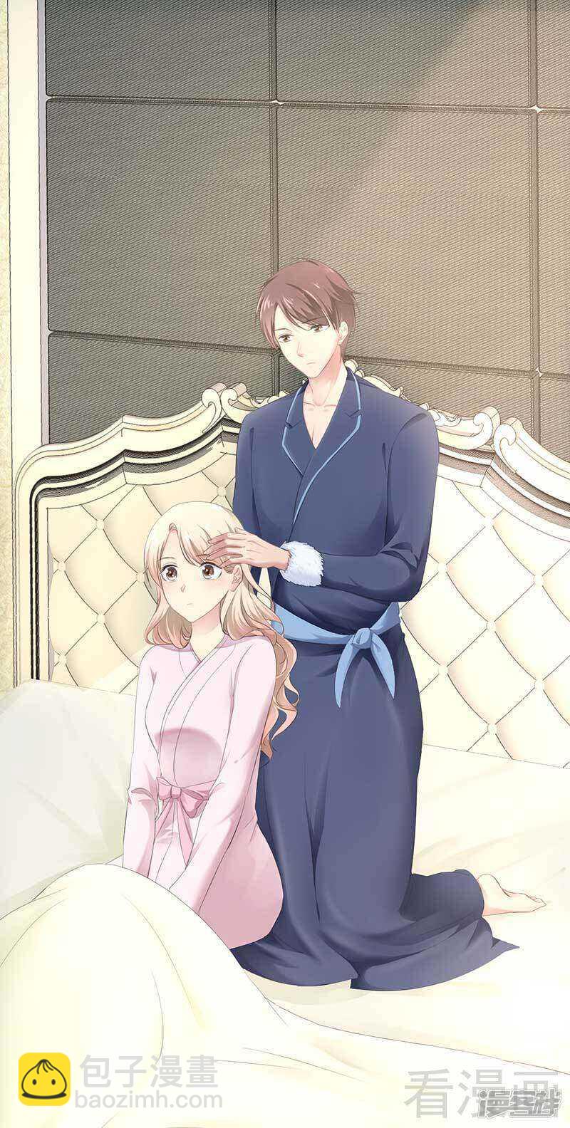 第56话 你怎么在我床上？-第56话