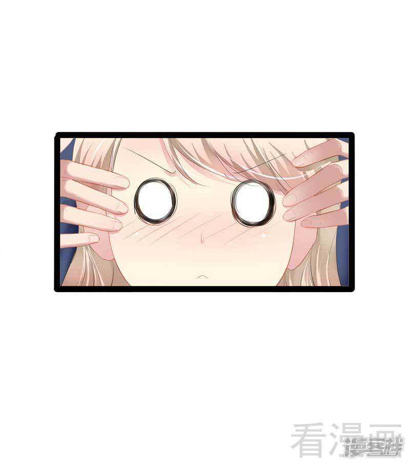 第56话 你怎么在我床上？-第56话