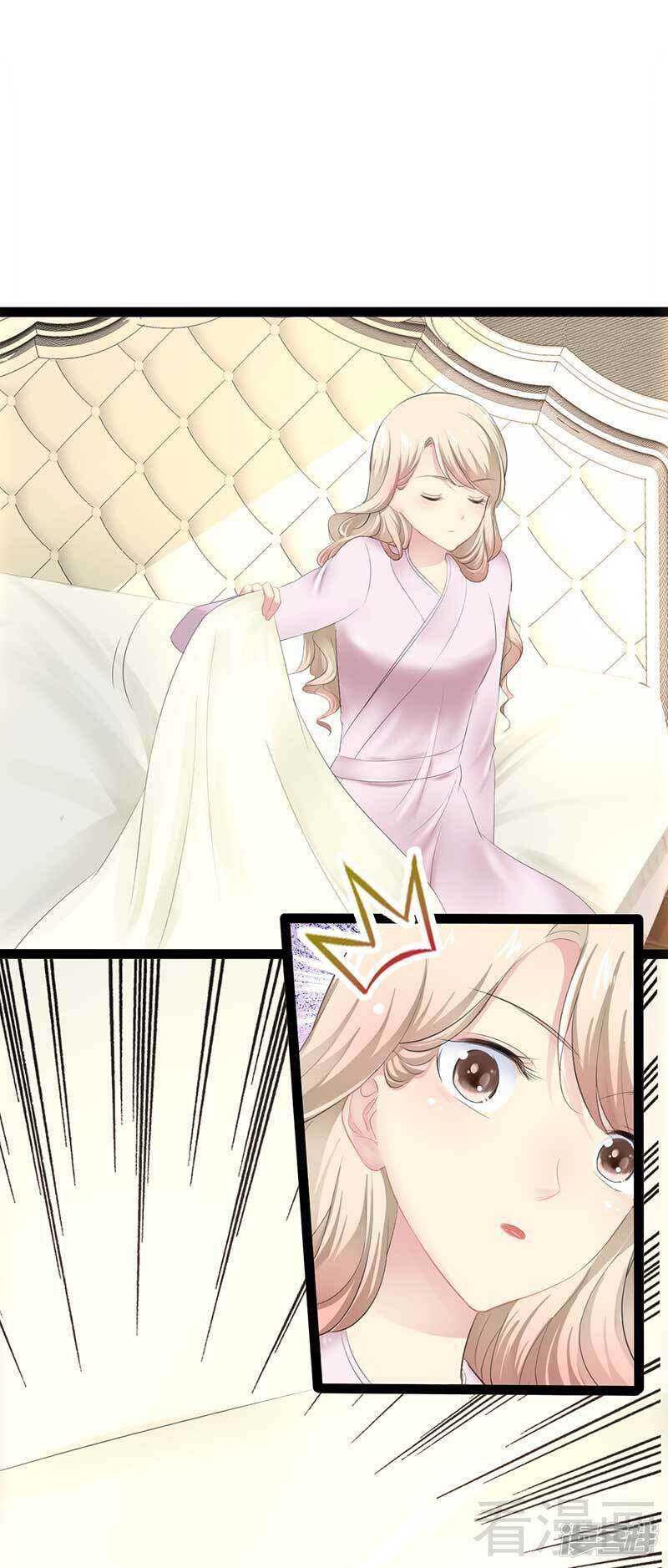 第56话 你怎么在我床上？-第56话