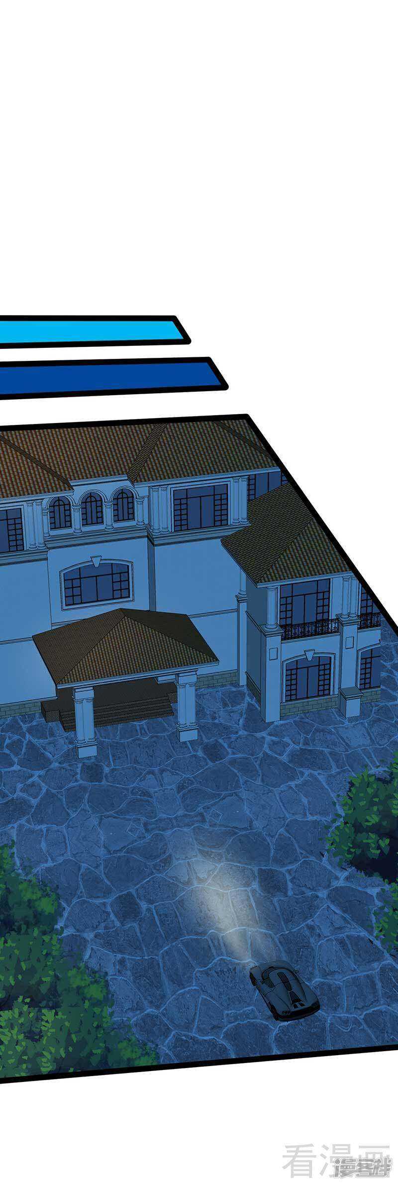 第56话 你怎么在我床上？-第56话