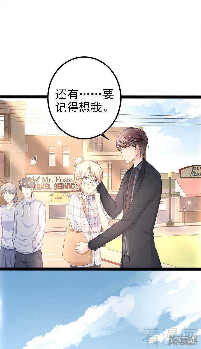 第58话 对女孩子要温柔-第58话