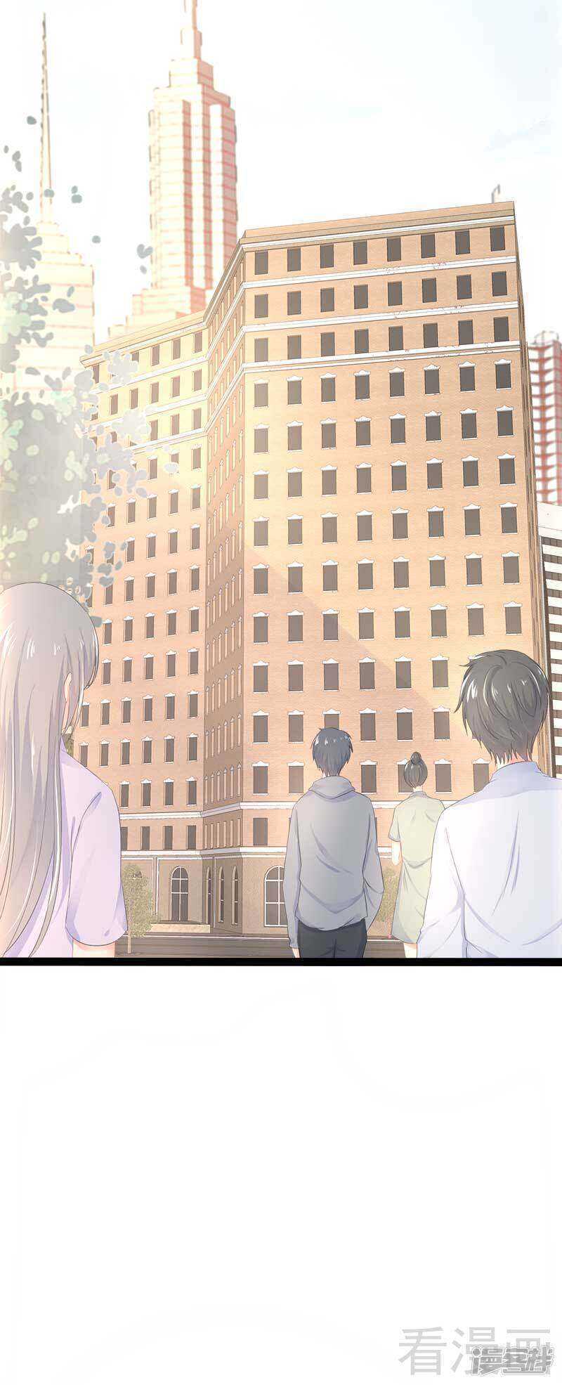 第58话 对女孩子要温柔-第58话