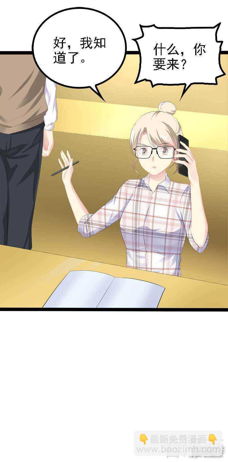 第58话 对女孩子要温柔-第58话