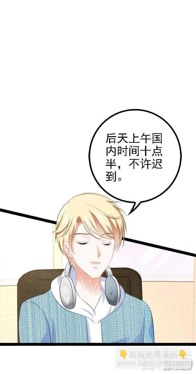 第58话 对女孩子要温柔-第58话