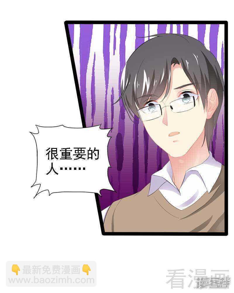 第58话 对女孩子要温柔-第58话