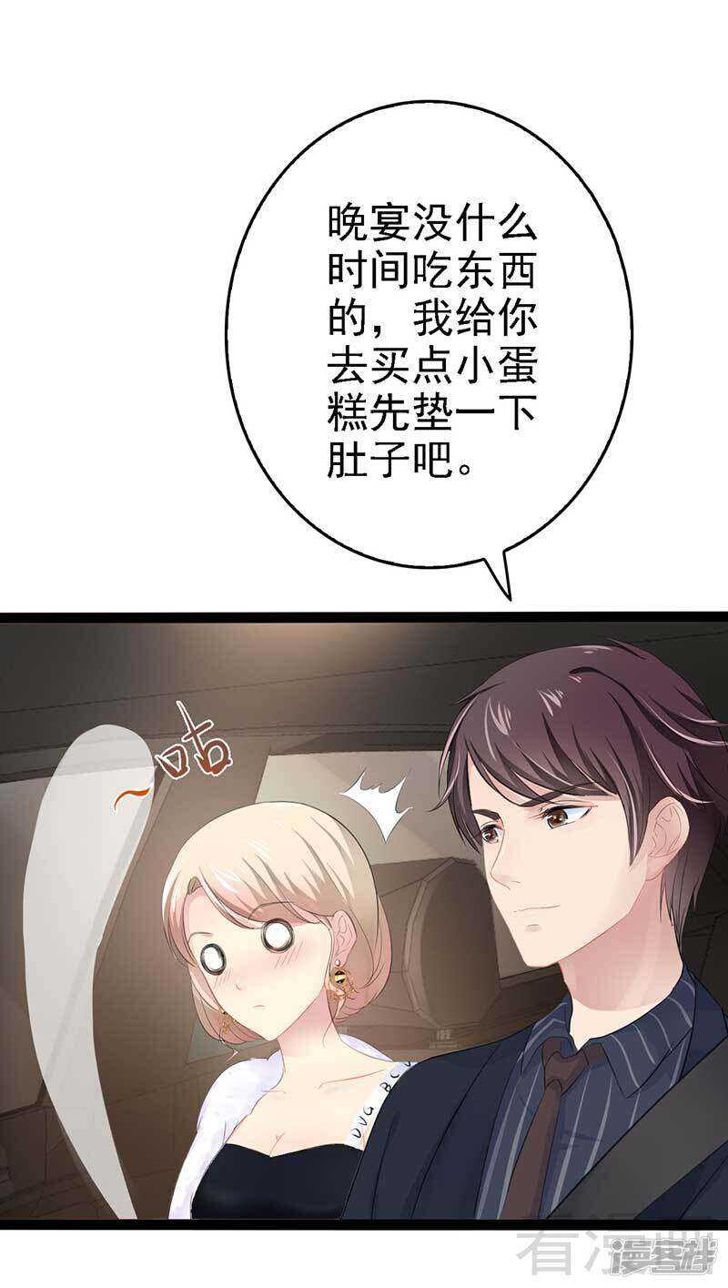 第60话  我是挺喜欢的-第60话