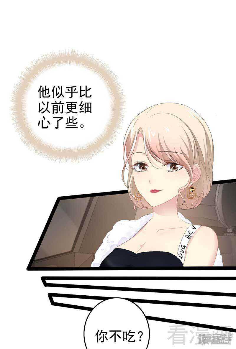 第60话  我是挺喜欢的-第60话