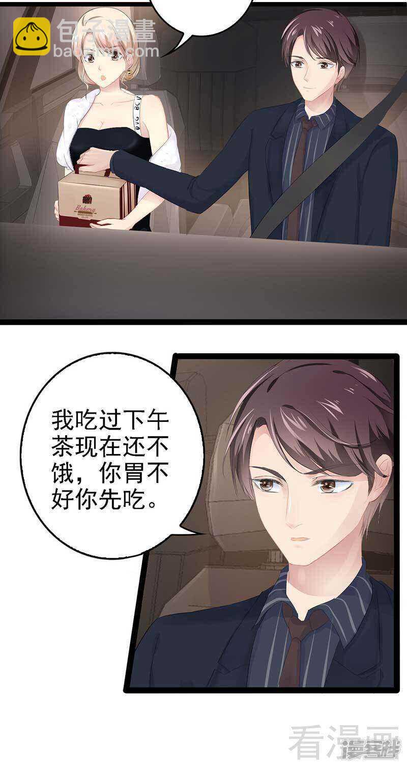 第60话  我是挺喜欢的-第60话