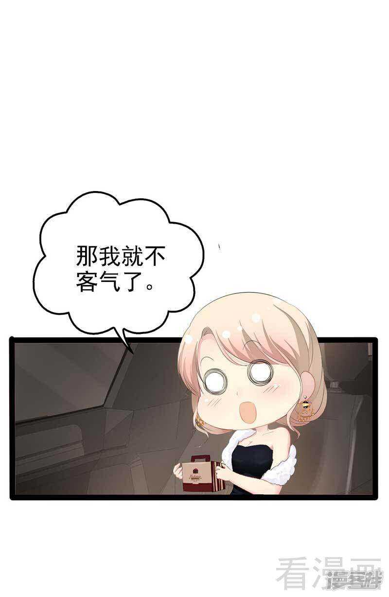 第60话  我是挺喜欢的-第60话