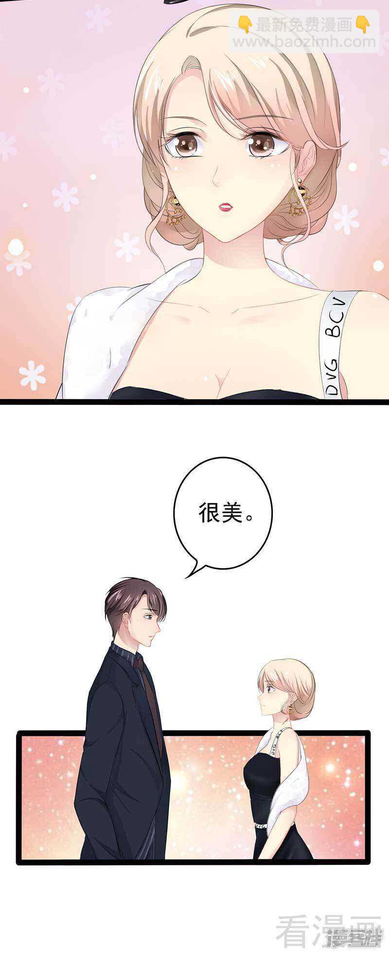 第60话  我是挺喜欢的-第60话