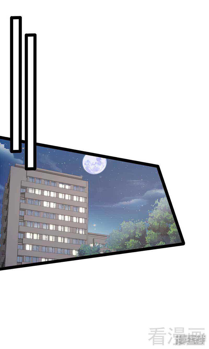 第60话  我是挺喜欢的-第60话